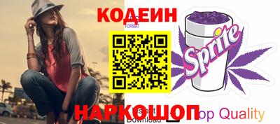 мефедрон Татарск