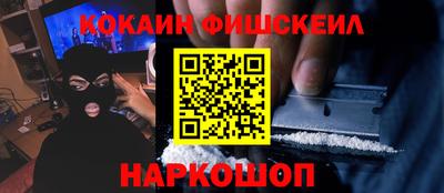 кокаин колумбия Старая Купавна