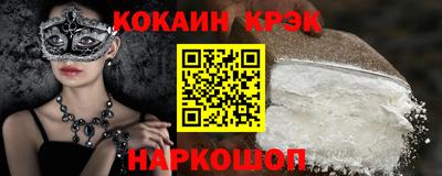 мефедрон Татарск