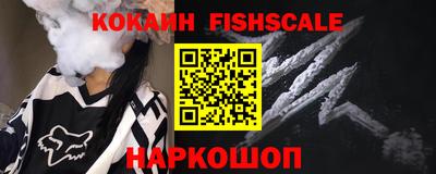 стаф Ставрополь
