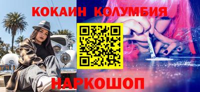 мефедрон Татарск