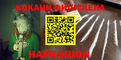 наркотики Тверь