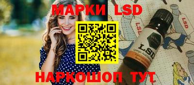 стаф Ставрополь