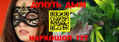 мефедрон Татарск