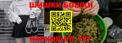 ешки Новоалтайск