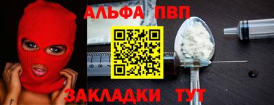 мефедрон Татарск