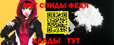 стаф Ставрополь