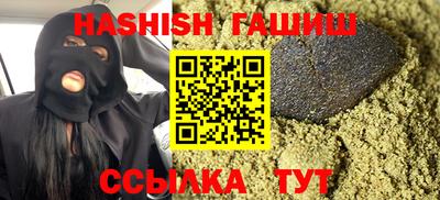 мефедрон Татарск