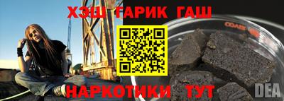 стаф Ставрополь