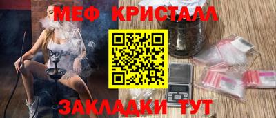 мефедрон Татарск
