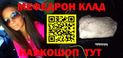 стаф Ставрополь