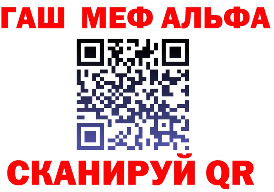 МЯУ-МЯУ VHQ сайт это OMG Сызрань