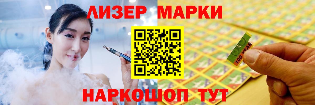 LSD-25 экстази кислота  ЛСД экстази ecstasy  Сызрань  LSD-25 экстази  Вход с VPN 