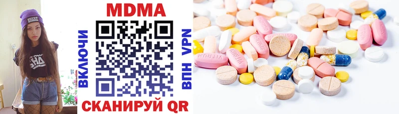 MEGA вход  Сызрань  MDMA Molly 