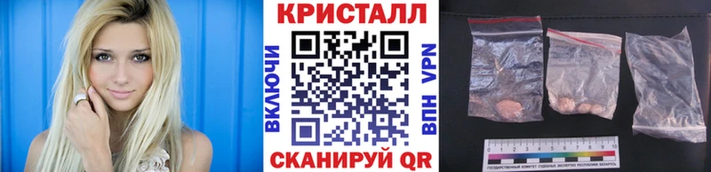 МЕТАМФЕТАМИН мет  blacksprut ссылка  Сызрань 