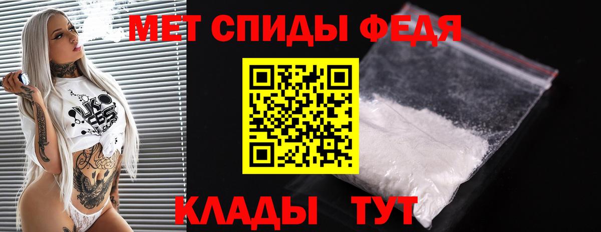 Первитин Декстрометамфетамин 99.9% Сызрань