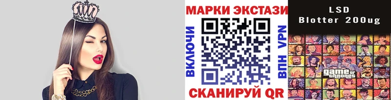 Наркотические марки 1500мкг  Сызрань 