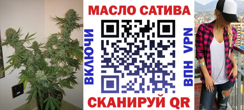 ТГК гашишное масло  купить наркотики сайты  Сызрань 