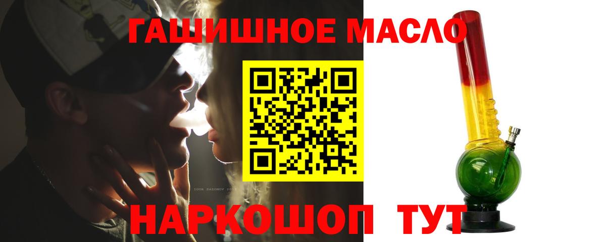 ТГК концентрат  Дистиллят ТГК жижа  Сызрань  Вход с VPN 