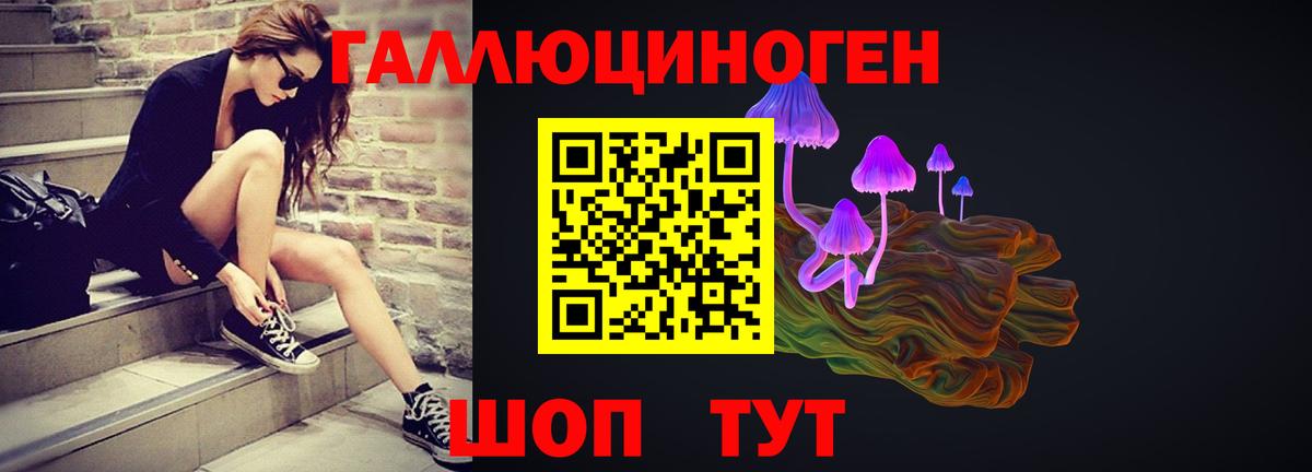 Галлюциногенные грибы прущие грибы  Вход с VPN  Псилоцибиновые грибы прущие грибы  Сызрань 