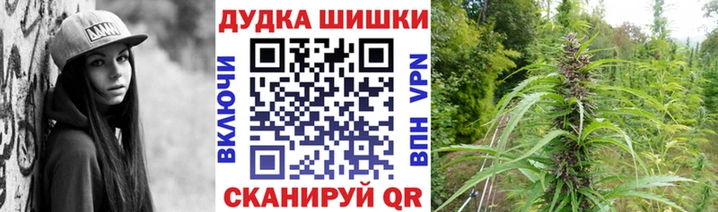 Канабис Ganja Сызрань