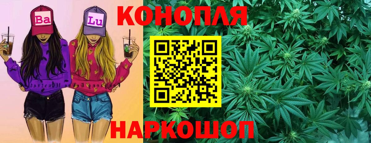 Каннабис Bruce Banner  Марихуана тримм  Вход с VPN  Сызрань  МАРИХУАНА семена 